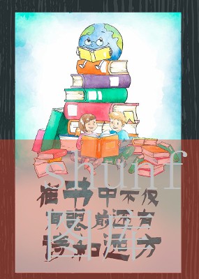 轩辕传奇药师奥义