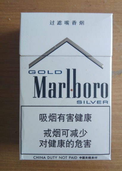 中华红色多少钱一包?